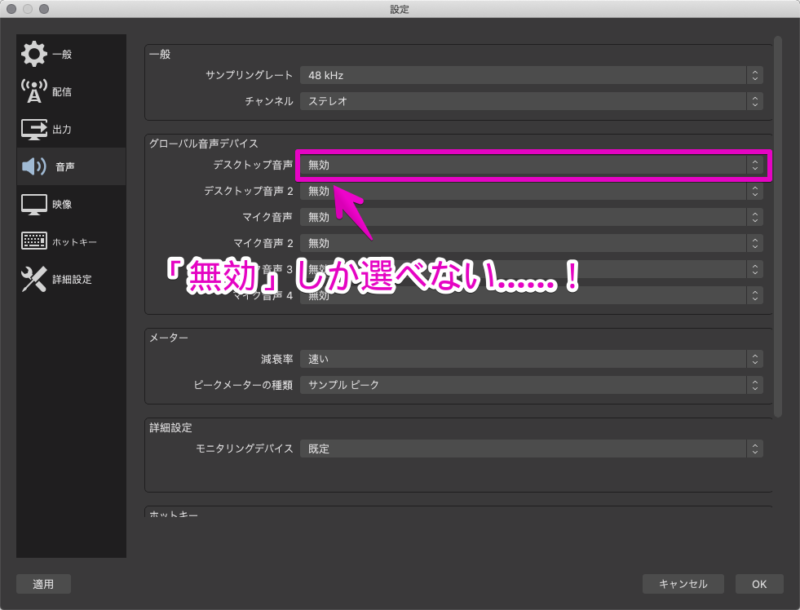 Macとobs Discord ブラウザの音 自分の声をまとめて録音したい 画像で解説つき ひとりアソビラボ