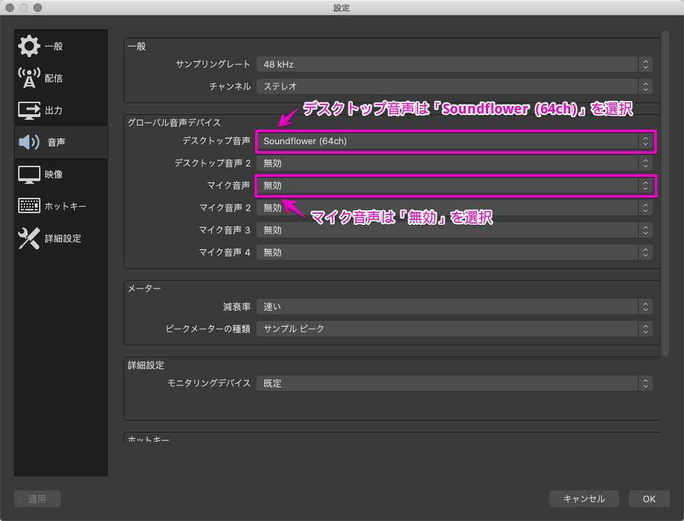 Macとobs Discord ブラウザの音 自分の声をまとめて録音したい 画像で解説つき ひとりアソビラボ