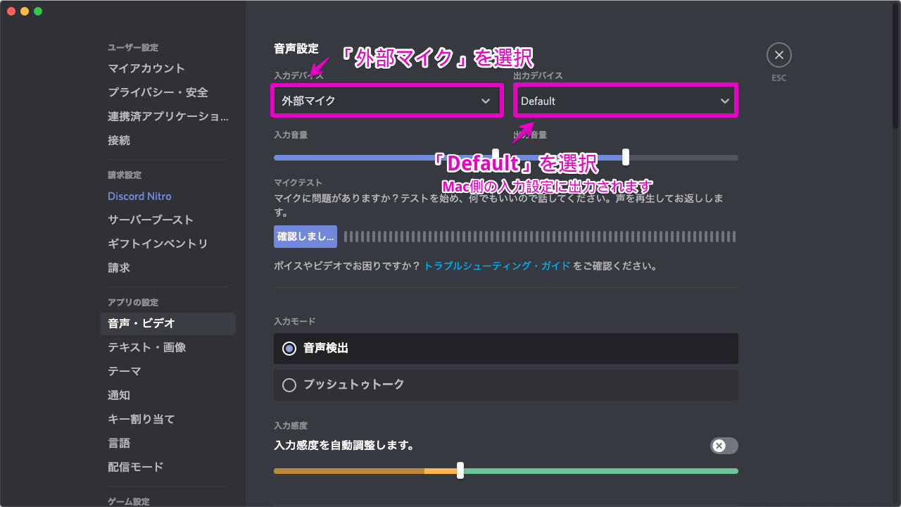 Macとobs Discord ブラウザの音 自分の声をまとめて録音したい 画像で解説つき ひとりアソビラボ